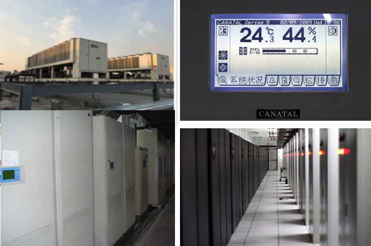 星缘新动力机房制冷